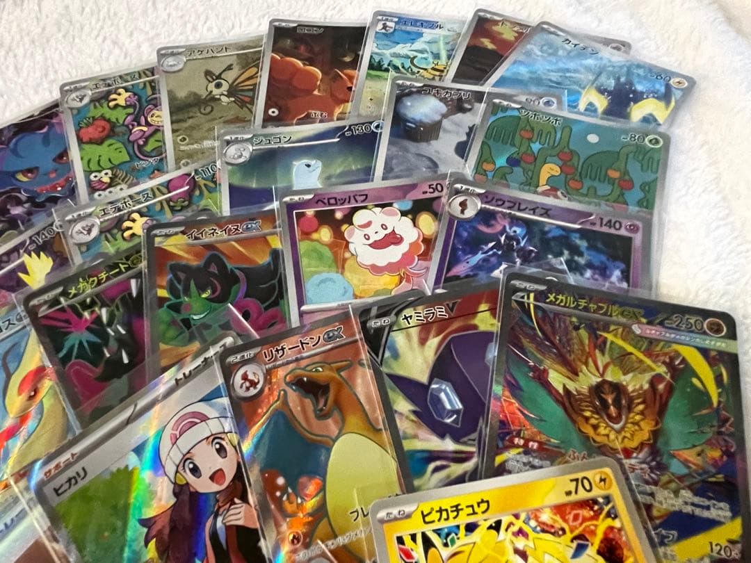 ポケモンカードセット ジムバトル限定ピカチュウ　AR sr sar 33枚SET