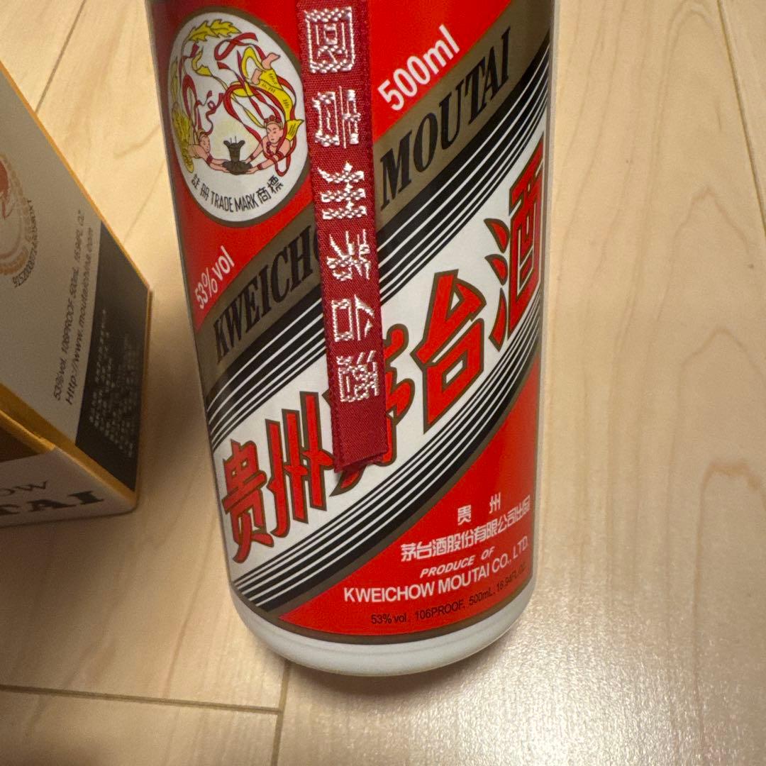 Moutai 500ml 2021年製 グラス付き