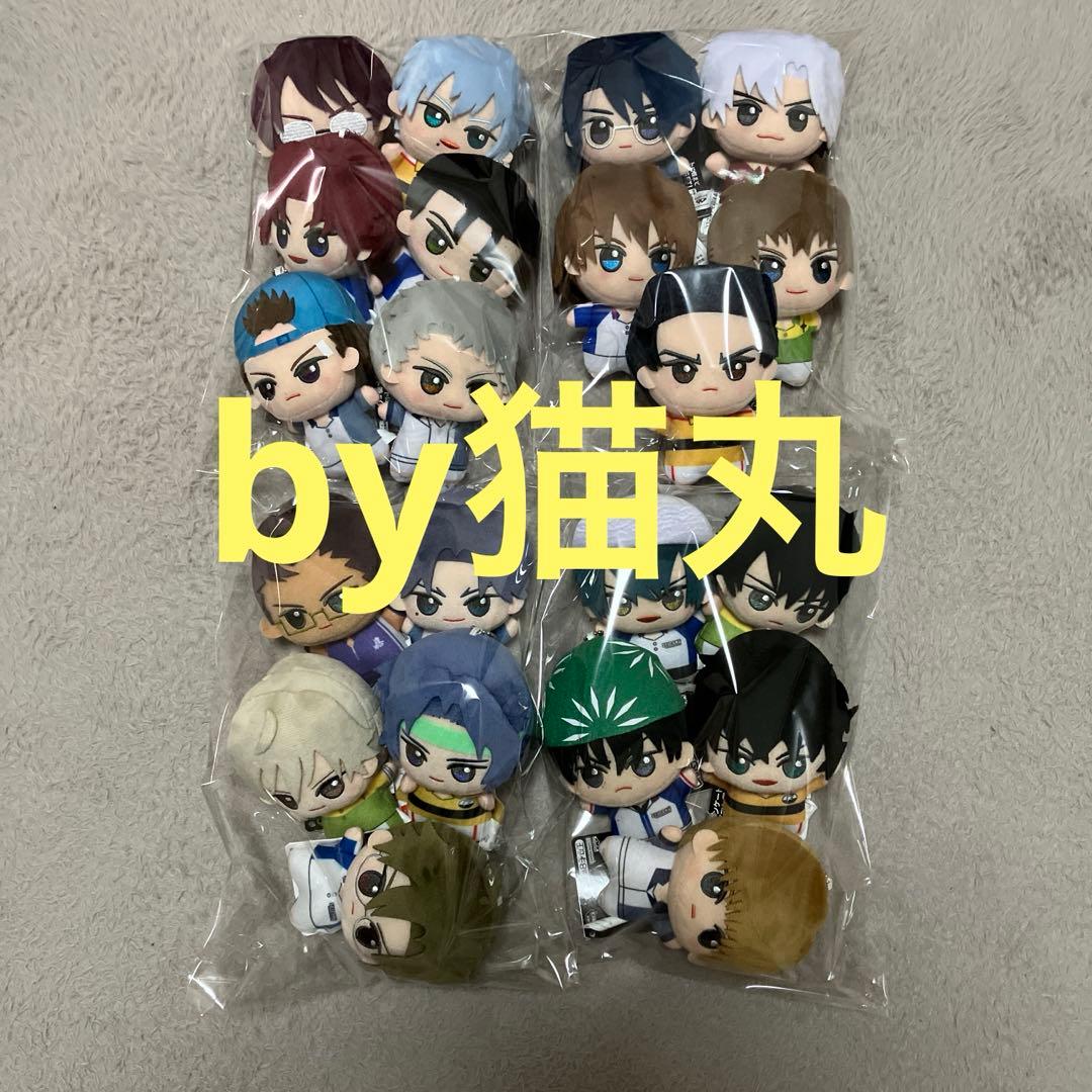 ★極美品★【全21種】新テニスの王子様 ちびぐるみvol.1 2 3 4 コンプ