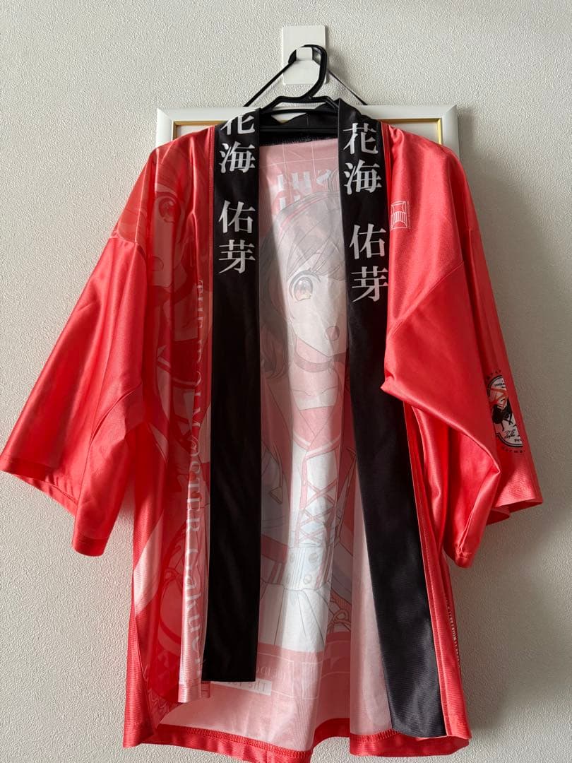 花海佑芽　1st 法被