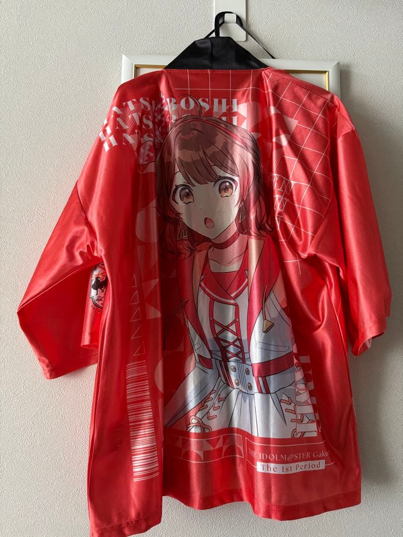 花海佑芽　1st 法被