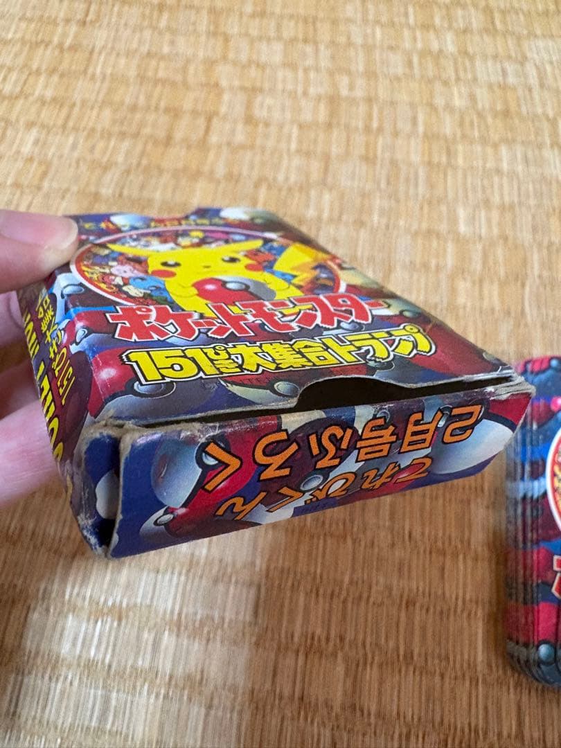 ポケモン　151ぴき大集合トランプ