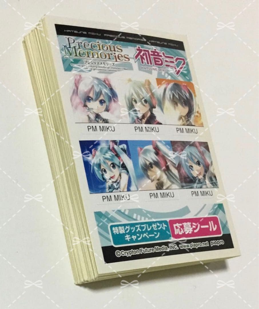 プレシャスメモリーズ 応募シール 初音ミク 100pt