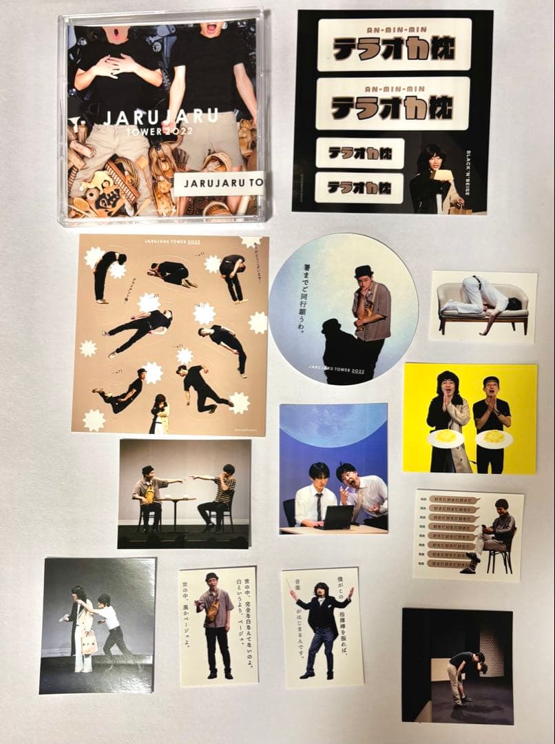 【4/18まで出品】 ジャルジャル 過去単独 ステッカー&ポストカードセット