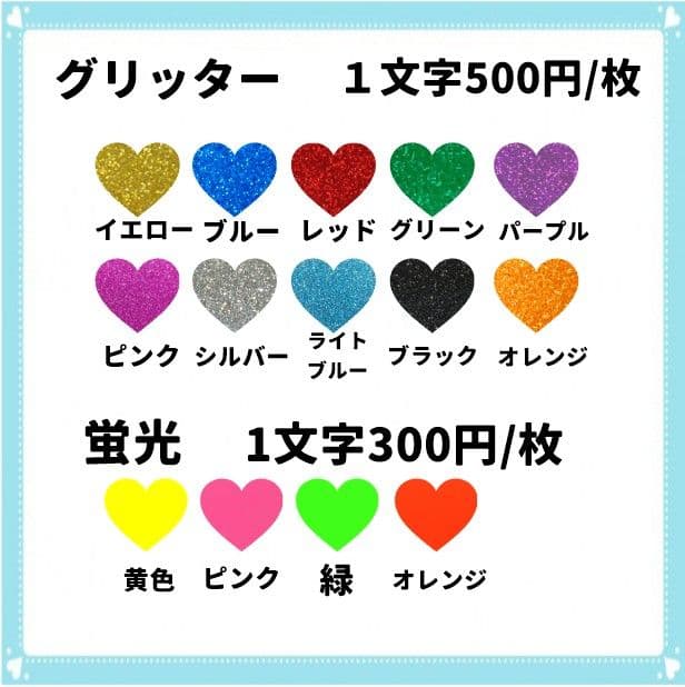 ♡団扇屋さんオーダーページ♡うちわ屋さん うちわ文字 連結団扇