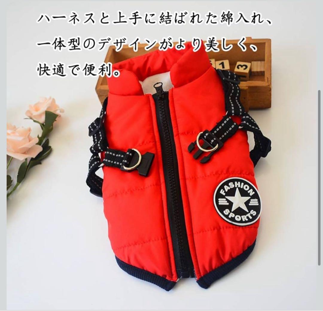 犬服 綿服コート 防水ジャケット 暖かい ペット服 2XL 赤色