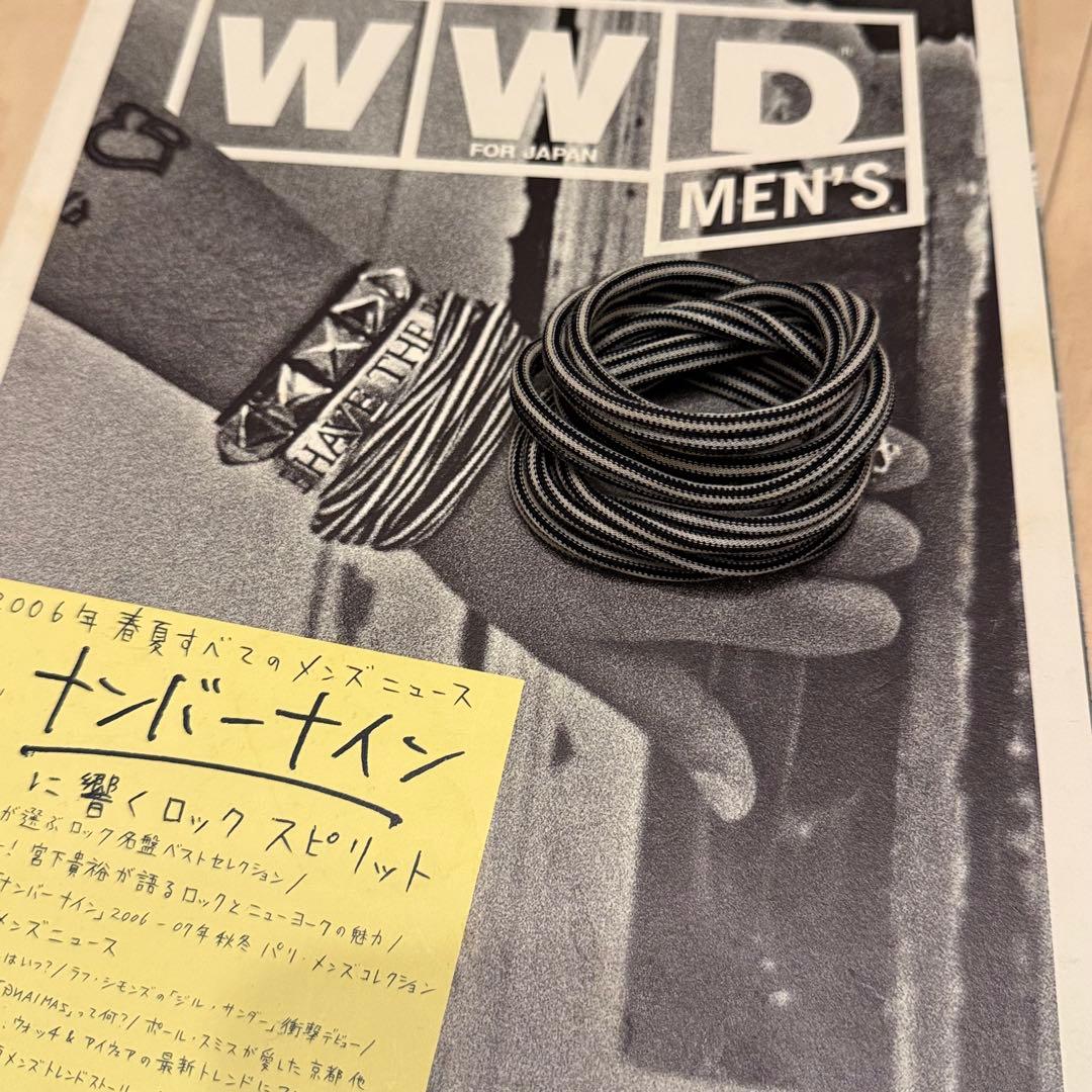 ナンバーナイン ボーダーブレスレット　ガンズ期