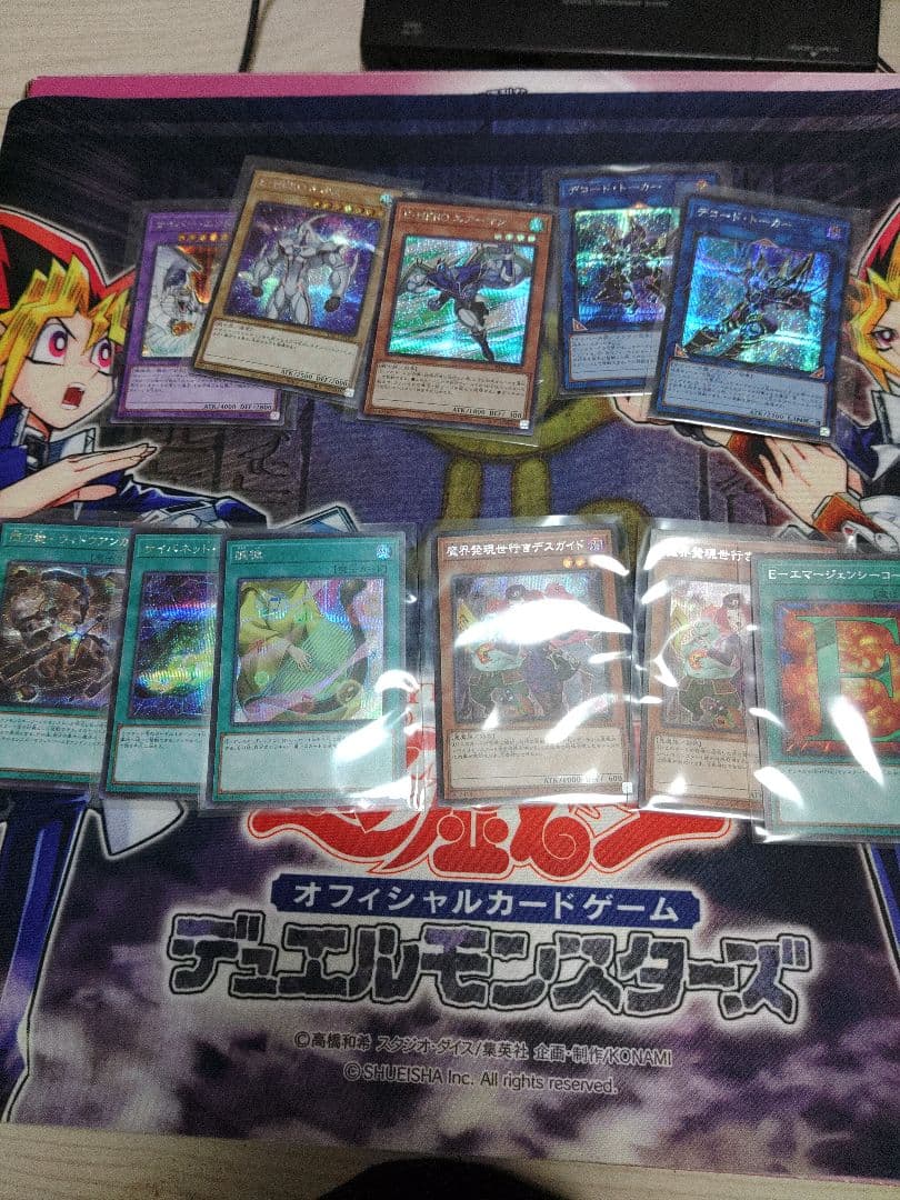 遊戯王　プリコレ　シク　まとめ売り