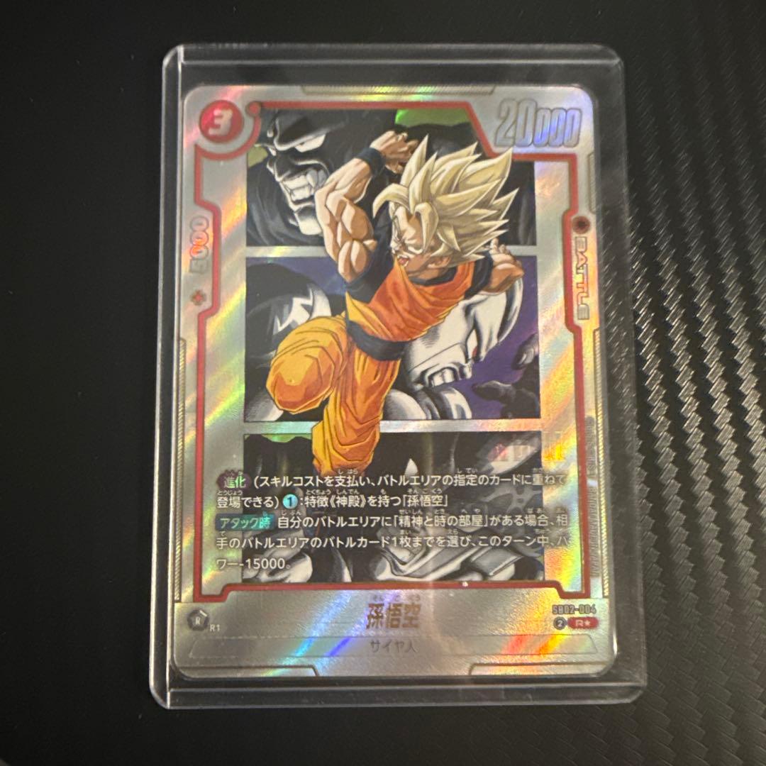 ドラゴンボール、ワンピースまとめ売り(バラ売り可)