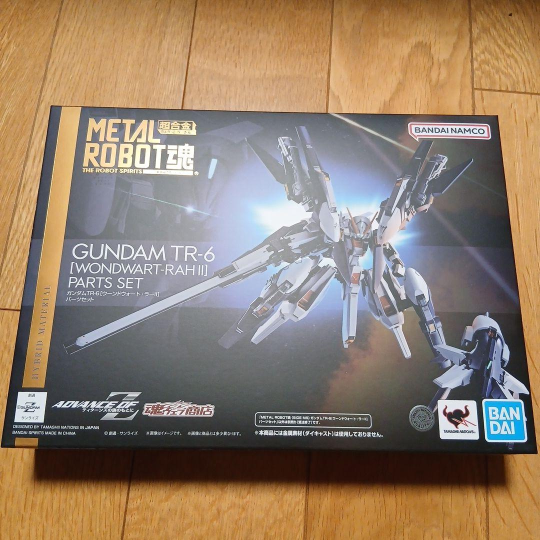 GUNDAM TR-6 [WONDART-RAH II] パーツセット