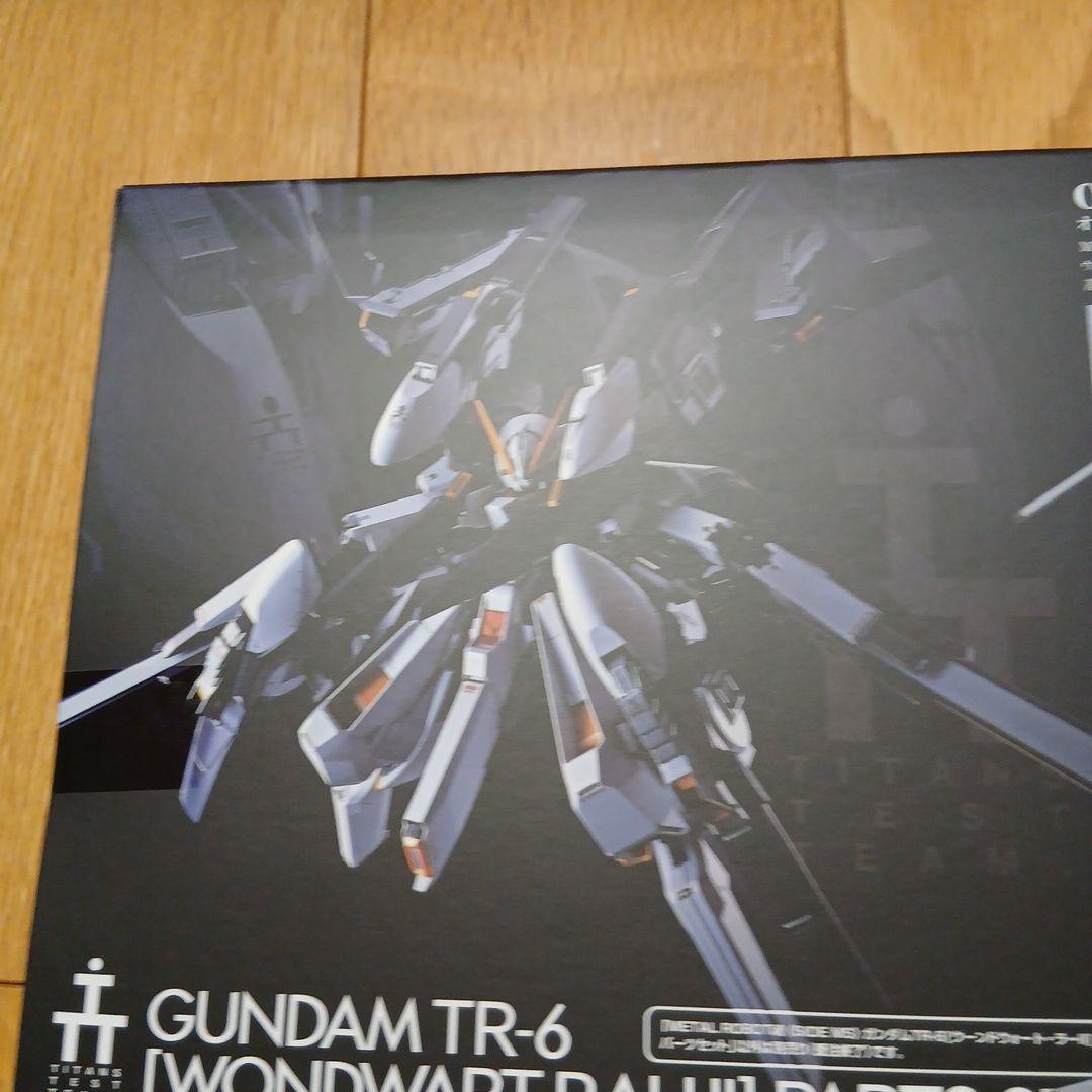 GUNDAM TR-6 [WONDART-RAH II] パーツセット