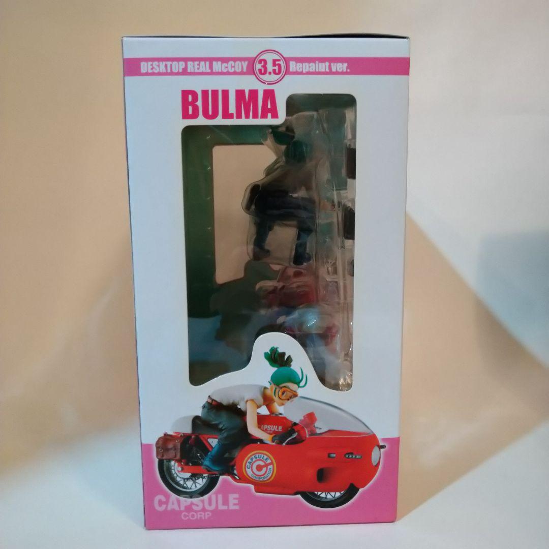 デスクトップリアルマッコイ ブルマ Ver. 3.5 Repaint ver.