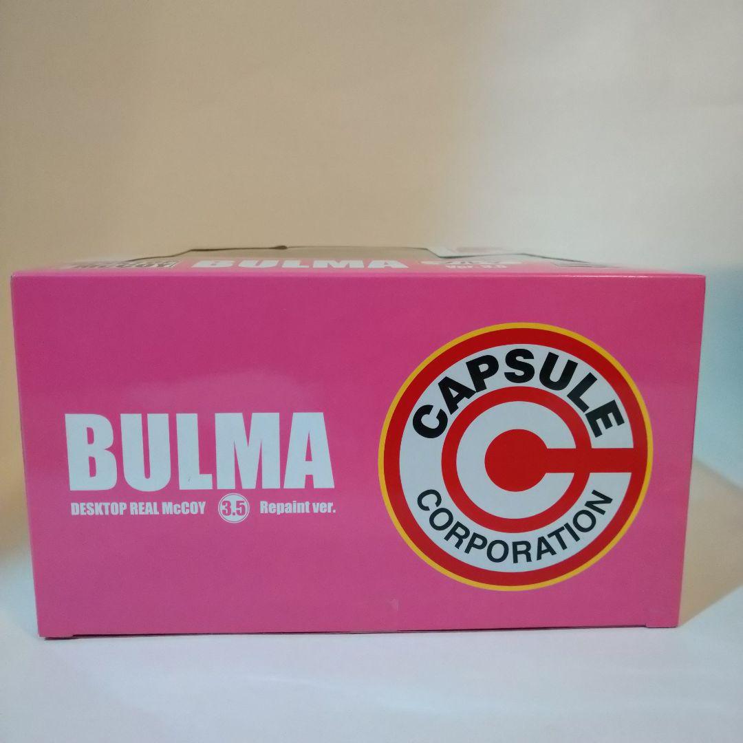 デスクトップリアルマッコイ ブルマ Ver. 3.5 Repaint ver.