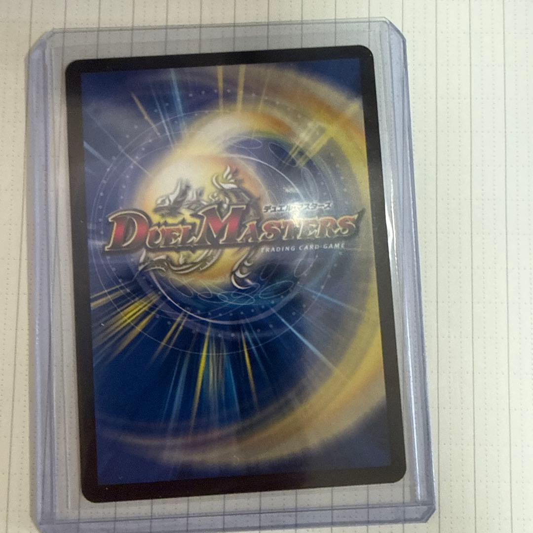 デュエルマスターズ ブルー・インパルス 真実を見極めよ、ジョニー　DM25RP4