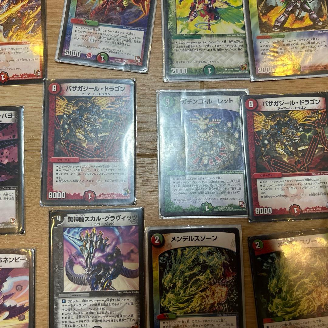 デュエルマスターズ トレーディングカード81枚セット