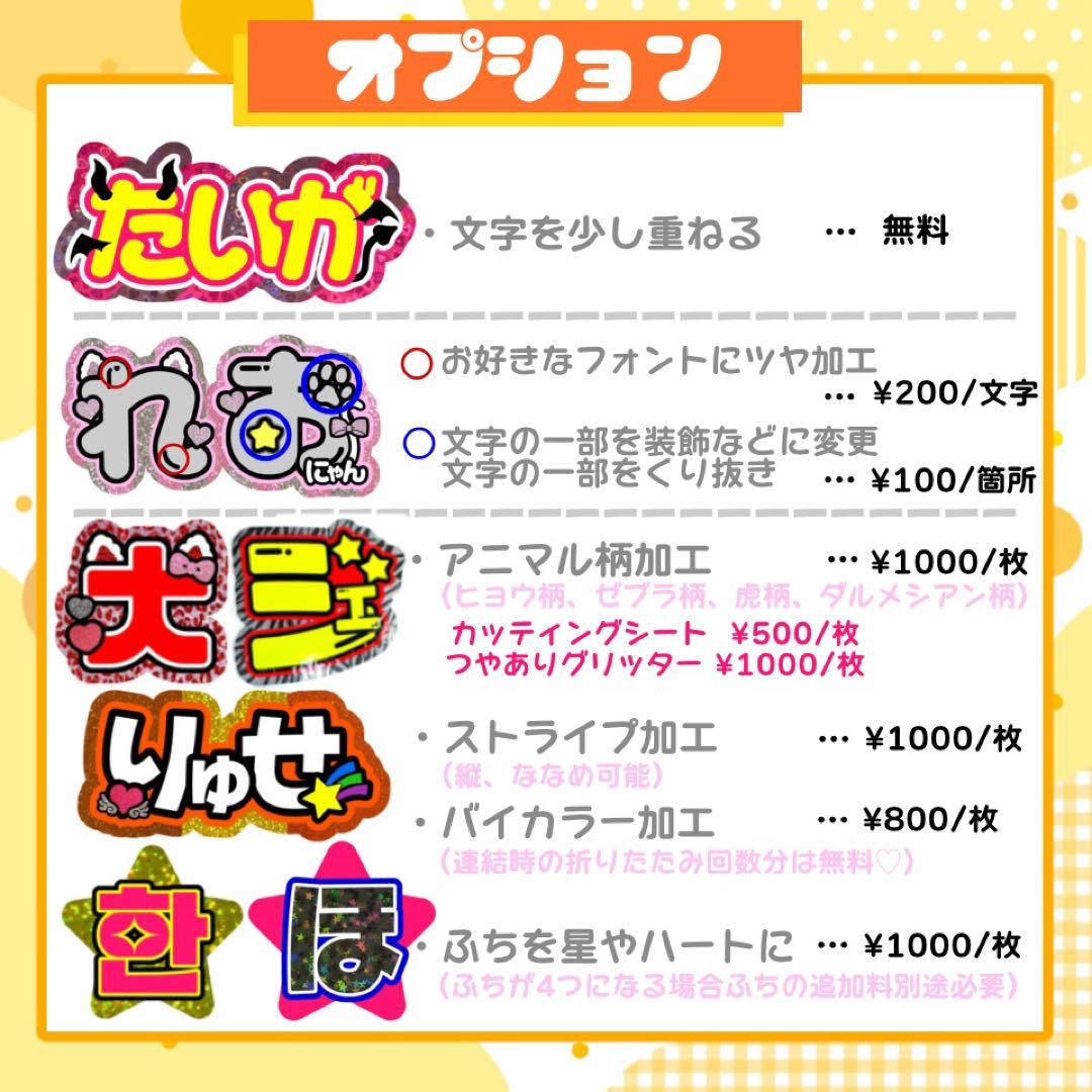 【2/10発】saa様 うちわ文字 連結 折りたたみ オーダー 団扇屋さん 反射