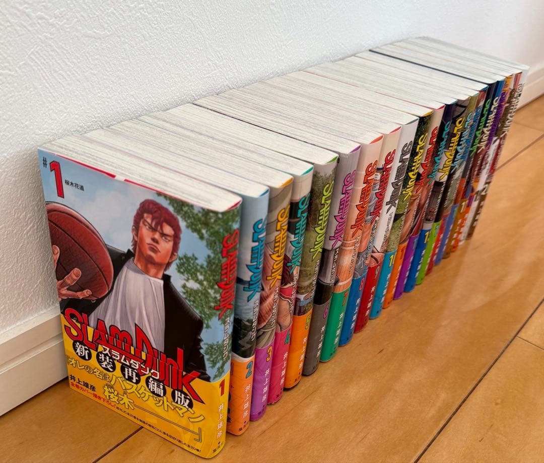 SLAM DUNK スラムダンク 新装再編版全20巻全巻セット