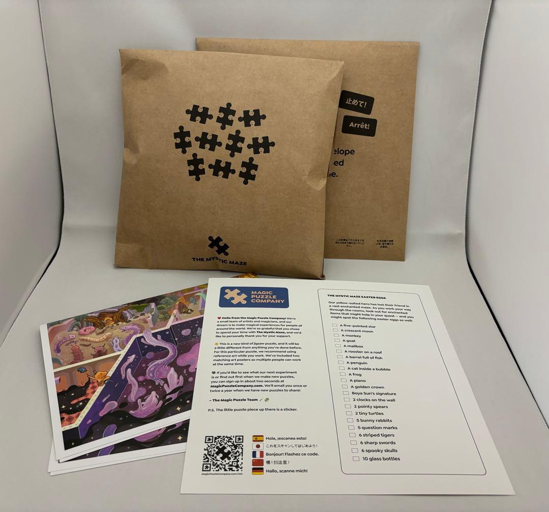 ジグソーパズル　マジックパズルカンパニー　3点セット