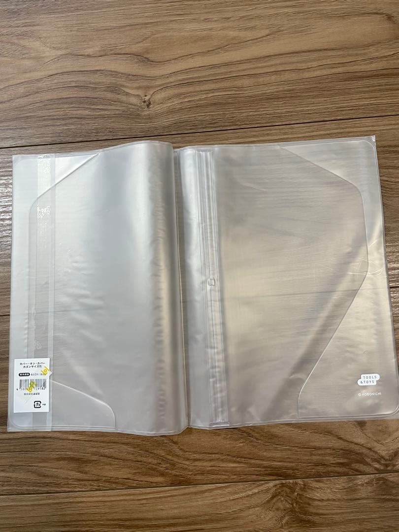 ほぼ日手帳　あつまれどうぶつの森カズンカバー下敷きカバーオンカバー3点セット