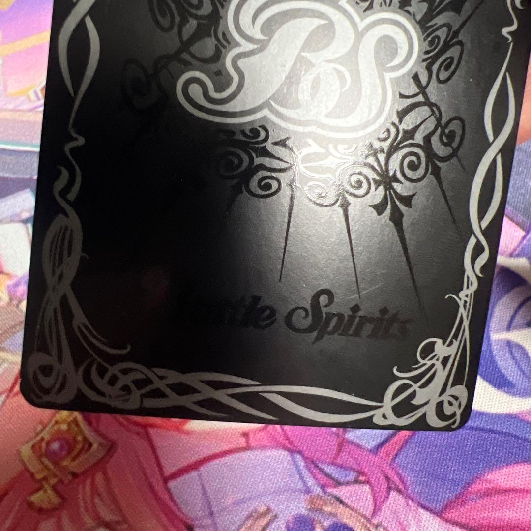 バトスピ 龍面鬼ビランバ シークレット版 1枚