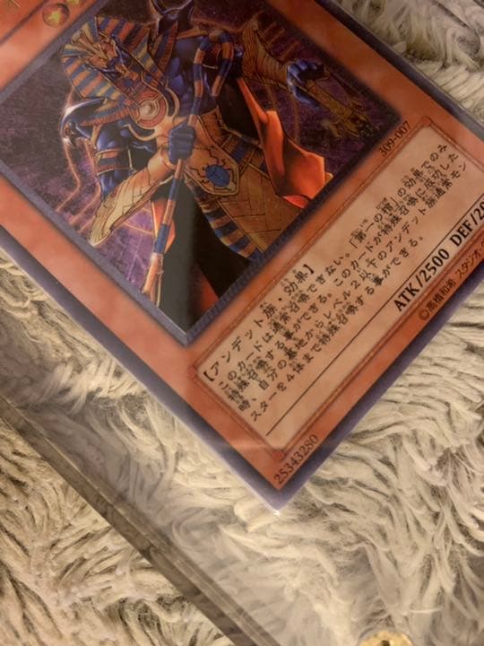 No.737 遊戯王 美品 スピリッツオブファラオ レリーフ 309-007