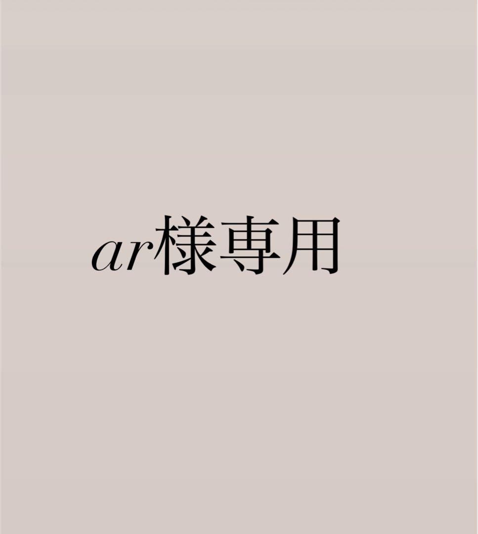 メイク道具・化粧小物 ar