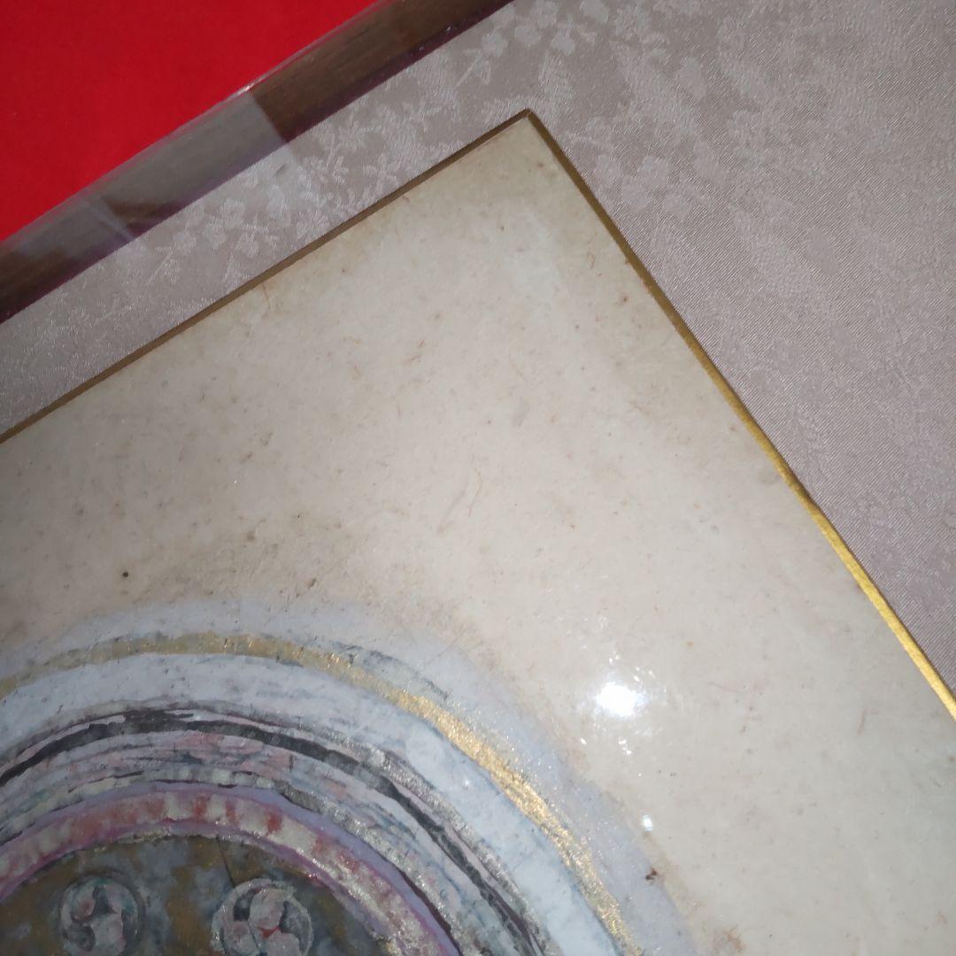 伝奥村土牛巴瓦図色紙額