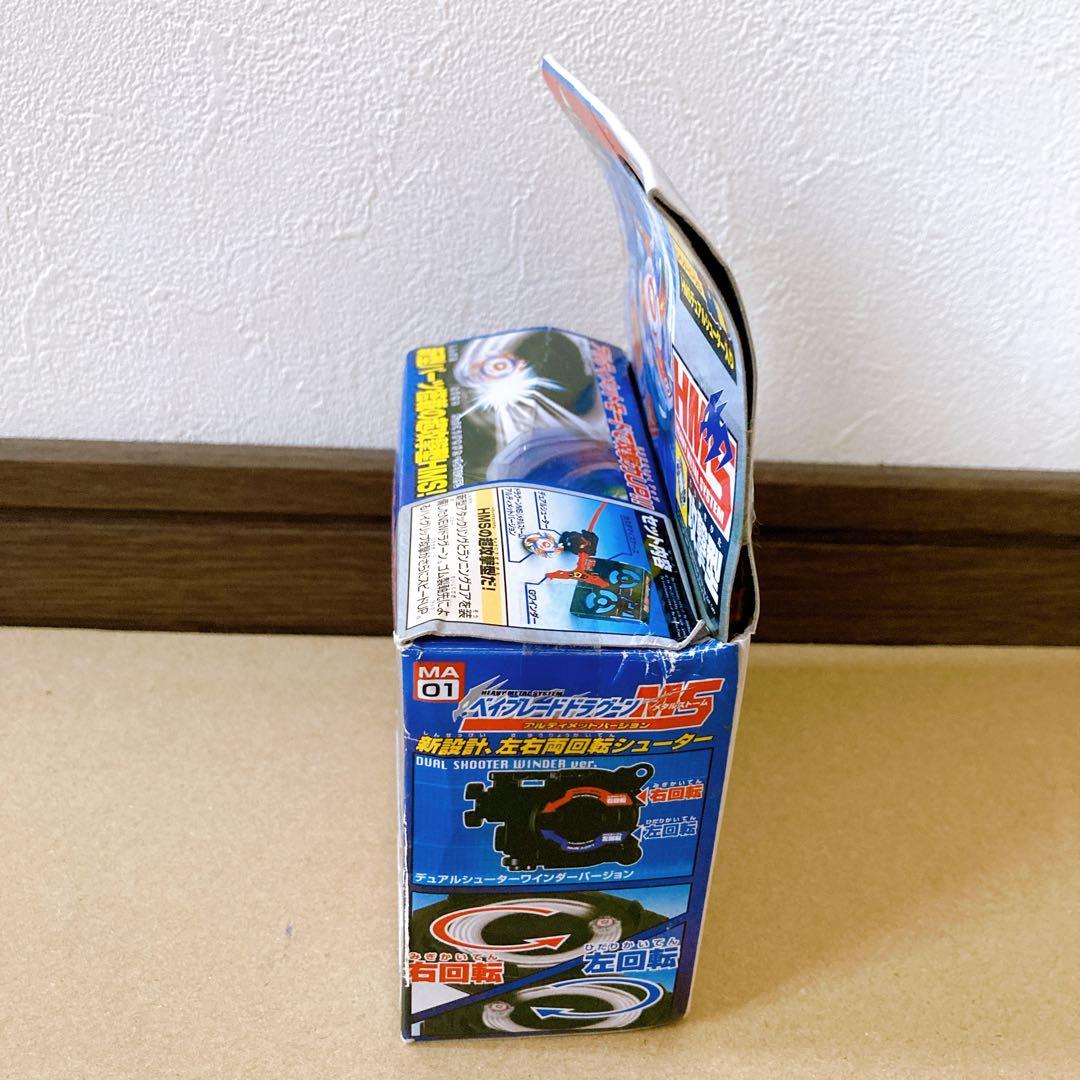 爆転シュートベイブレードGレボ ドラグーンMS アルティメットバージョン 未開封