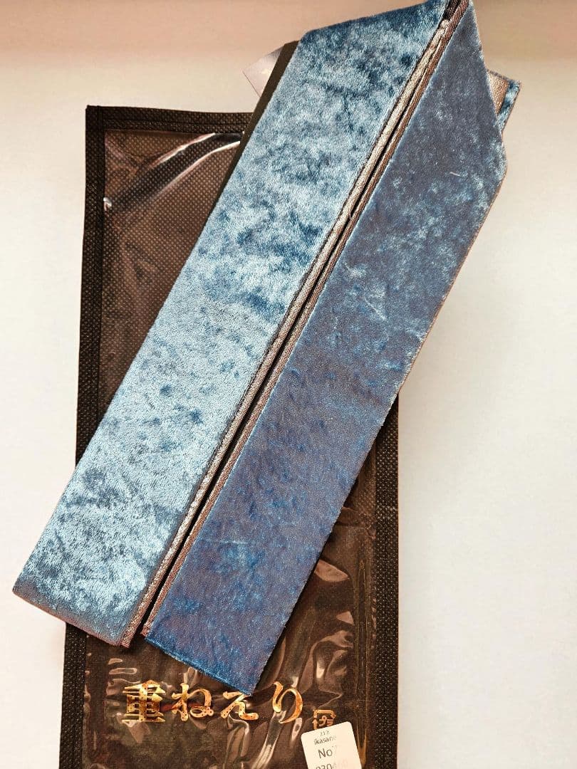 京紅型 栗山吉三郎　振袖（袋帯・小物セット）