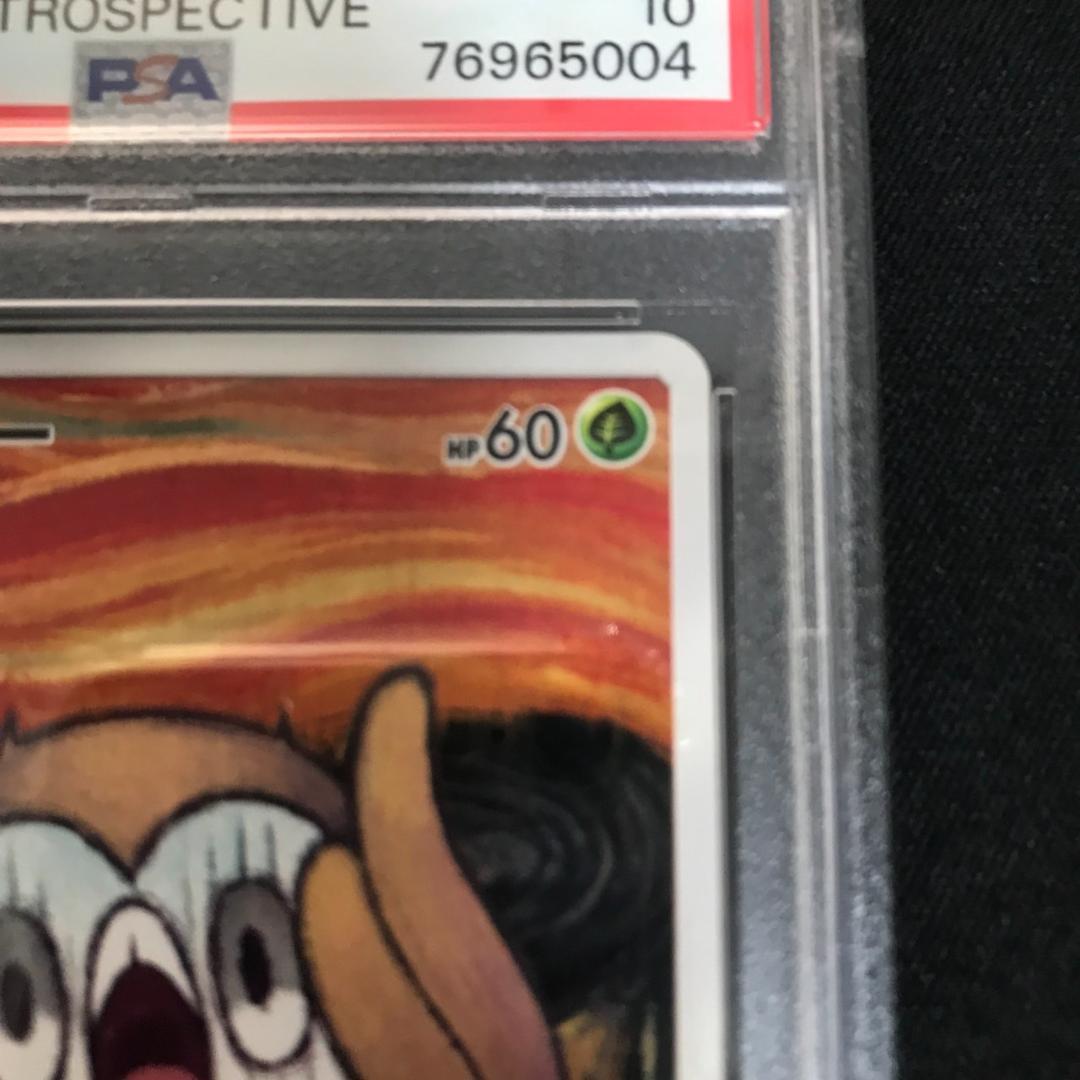 PSA10 モクロー ムンク ポケモンカード ムンク さけび 290/SM-P