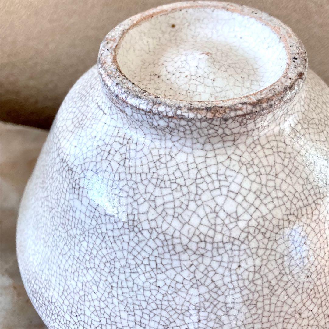 茶道具　茶碗　貫入茶碗　松山造　銘閑居　前大徳寺矢野一甫書付