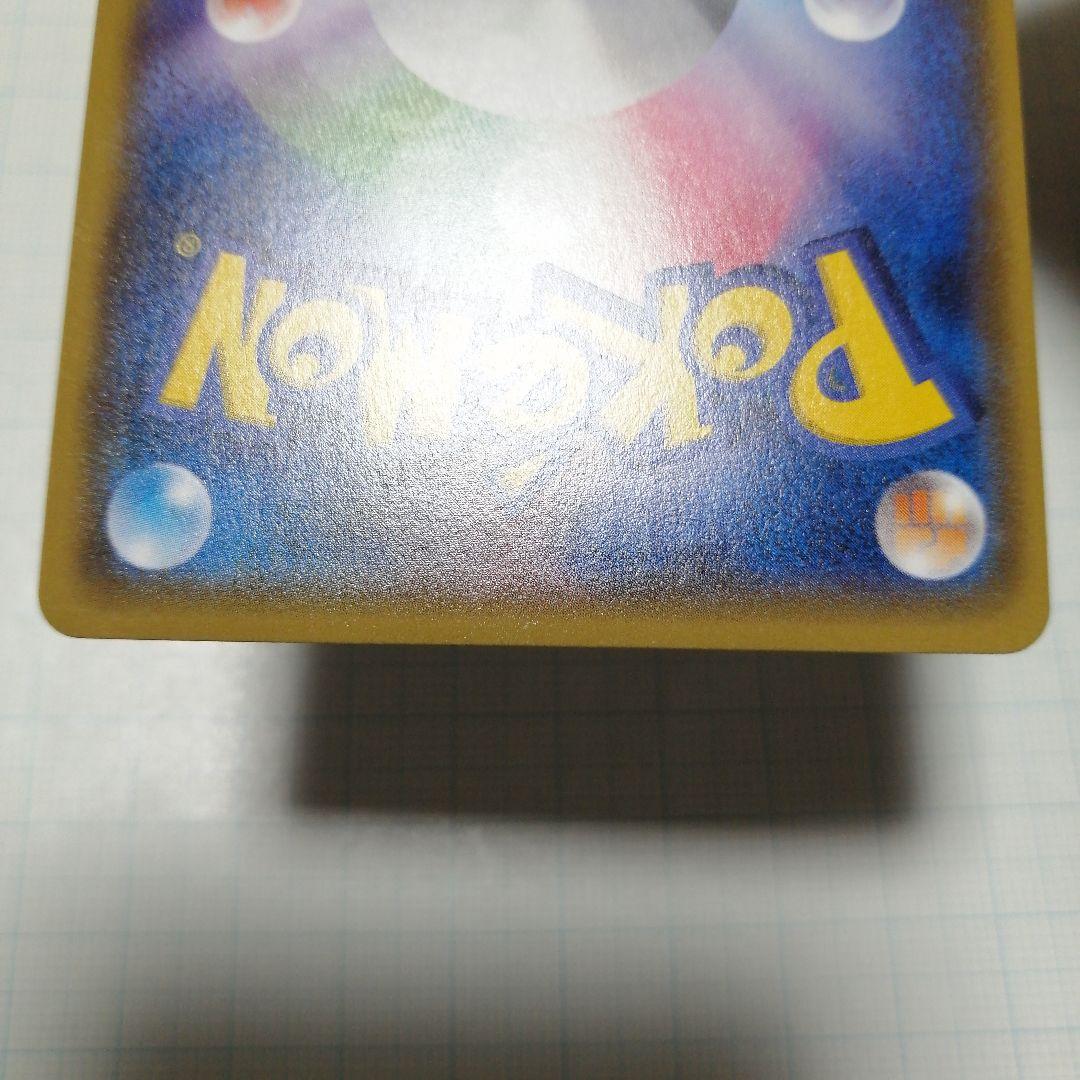 ポケモンカード　ゲンシカイオーガex　sr