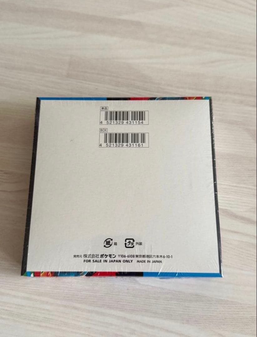 ポケモンカードゲーム メガブレイブ未開封boxシュリンク付き