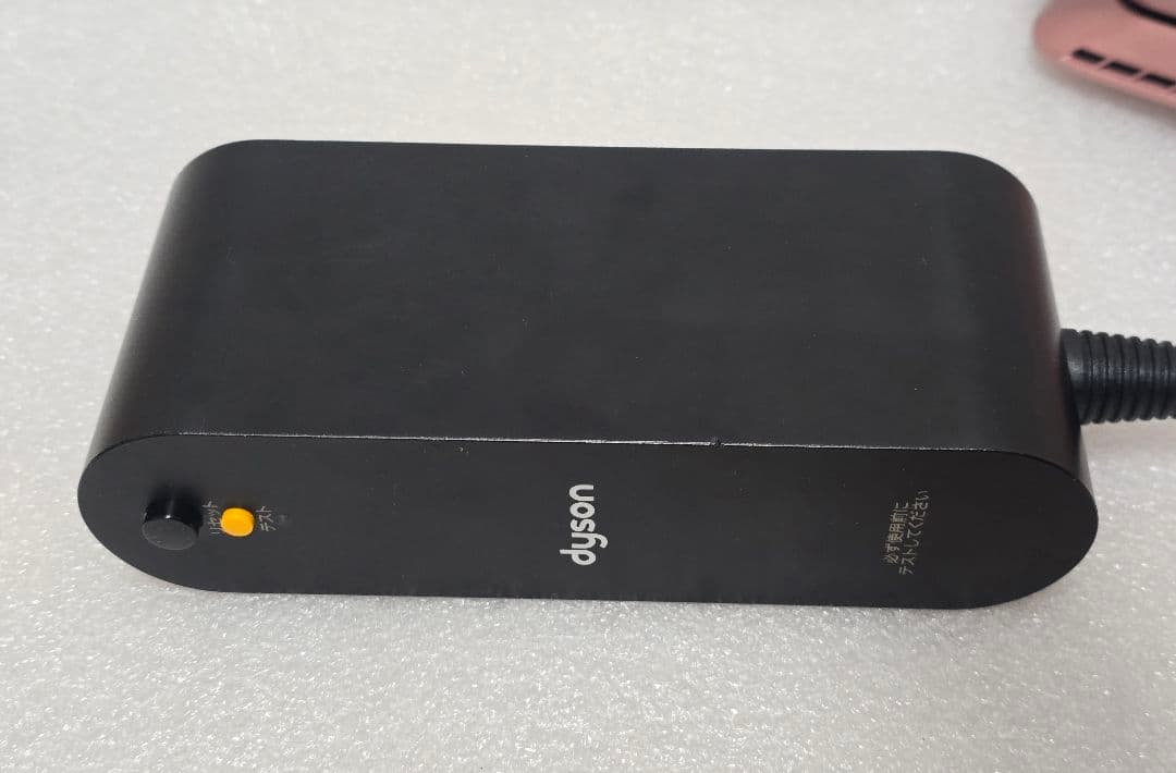 Dyson ダイソン エアストレート HT01VLP