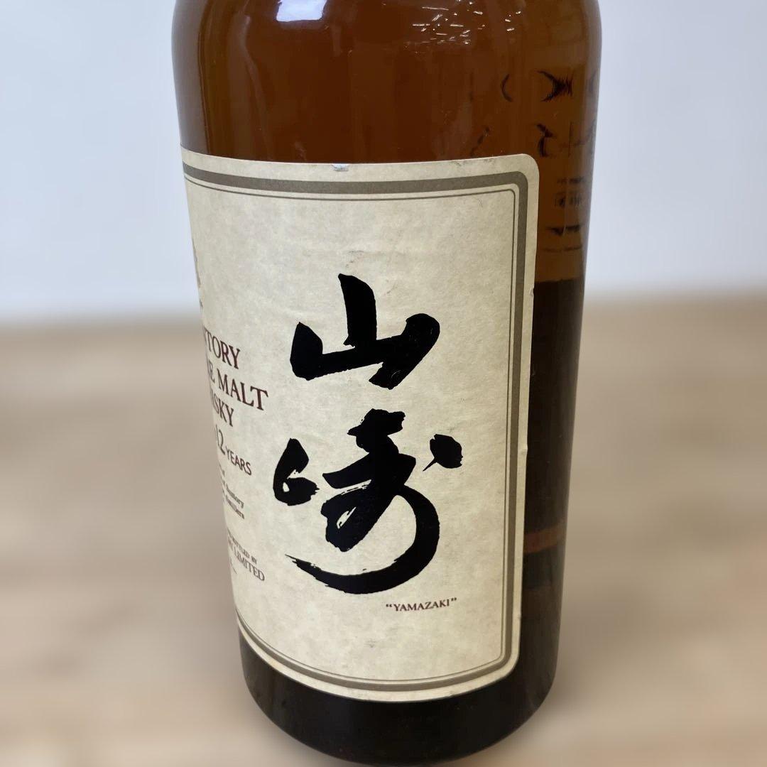 未開栓 山崎 12年 ピュアモルトウイスキー 700ml 旧ラベル 向獅子