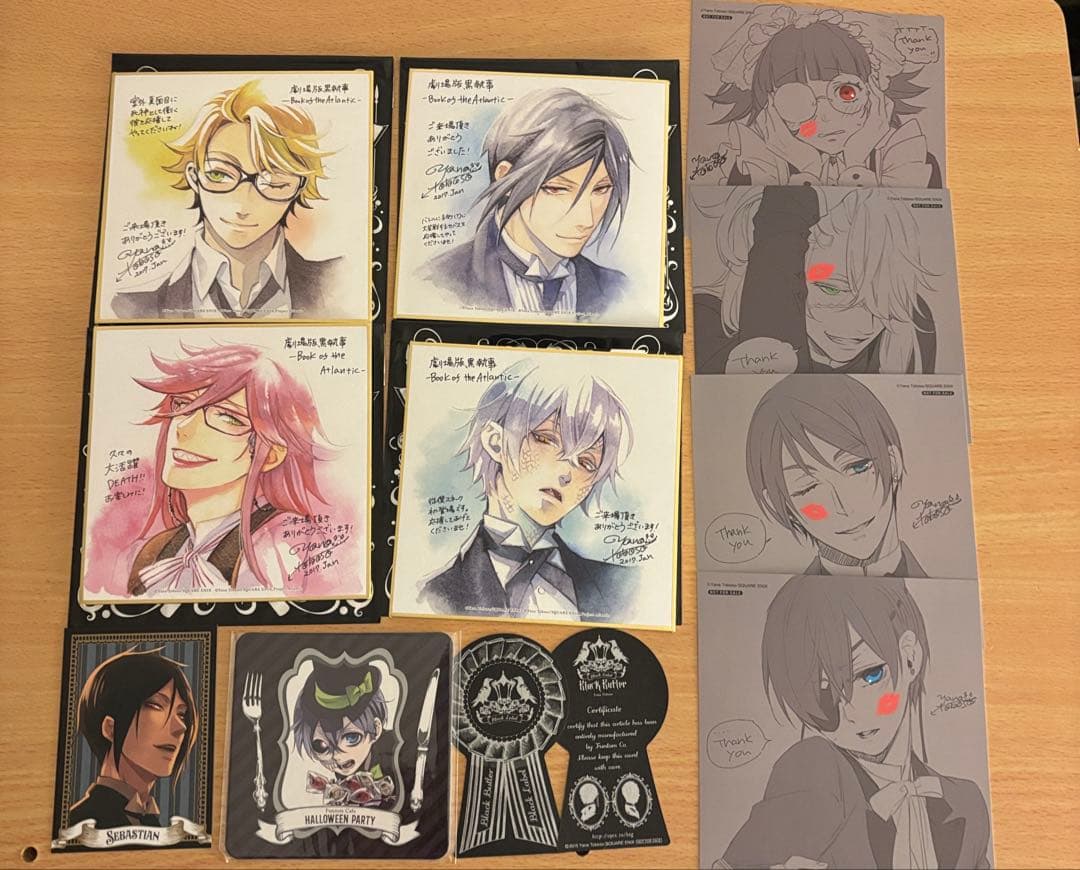 黒執事　特典　まとめ売り