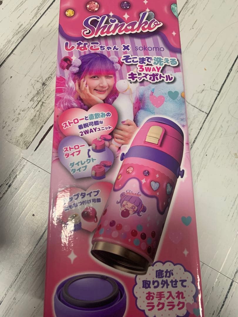 しなこちゃん　 450ml水筒+ミニキャンディショップ