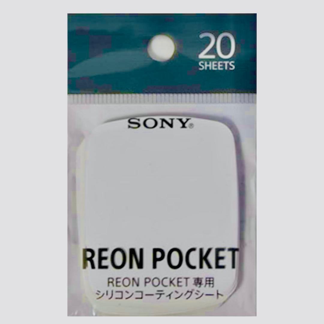 な*ʔ様 ソニー REON POCKET 5 センシングキット 純正ケース他 フ