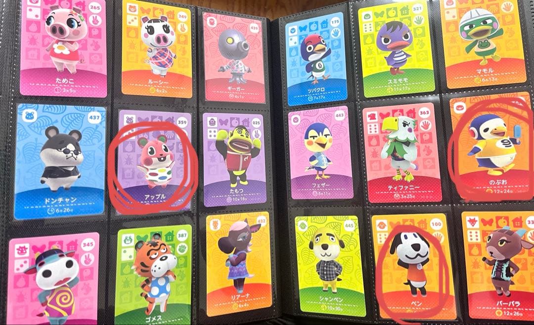【あつ森】パッケージ版ソフトとamiiboカード まとめうり