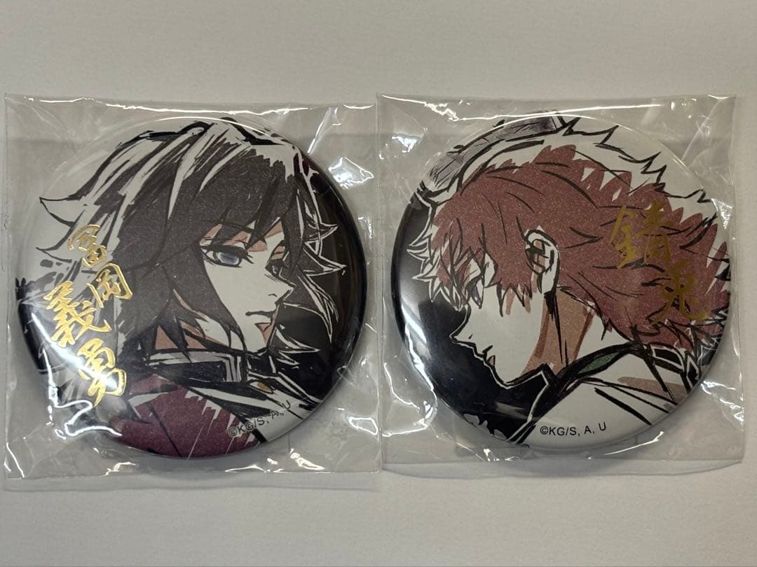 鬼滅の刃 WEBSHOPくじ C賞 箔押し缶バッジ 冨岡義勇 錆兎