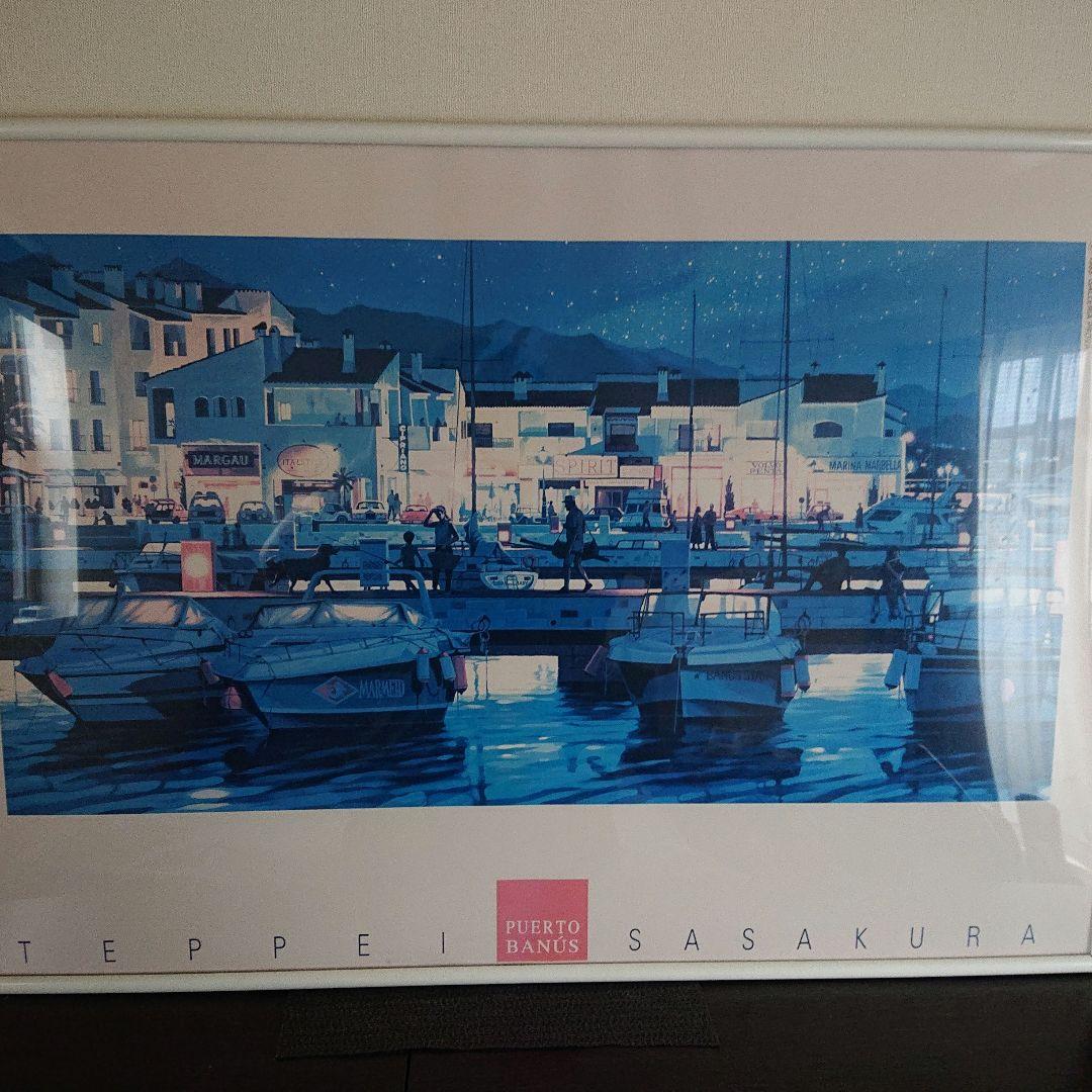 笹倉鉄平 プエルトバヌス ポスター 額つき