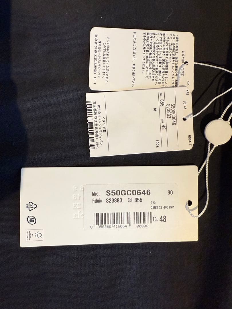 Margielaメゾンマルジェラ オーバーサイズ Tシャツ