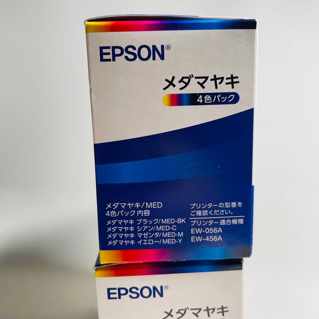 新品未開封】メダマヤキ 純正 インクカートリッジ　4色パック×2 ブラック×2