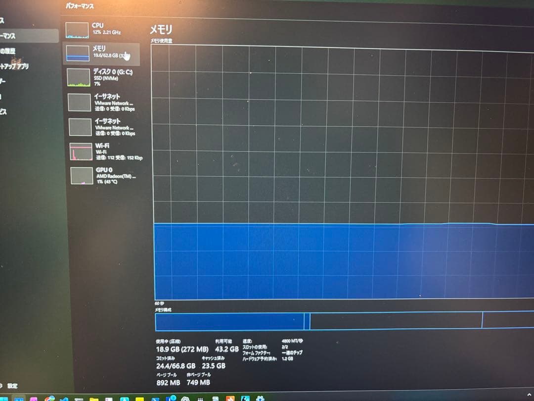 【2025/9購入・保証あり】Lenovo ThinkBook 16 Gen7