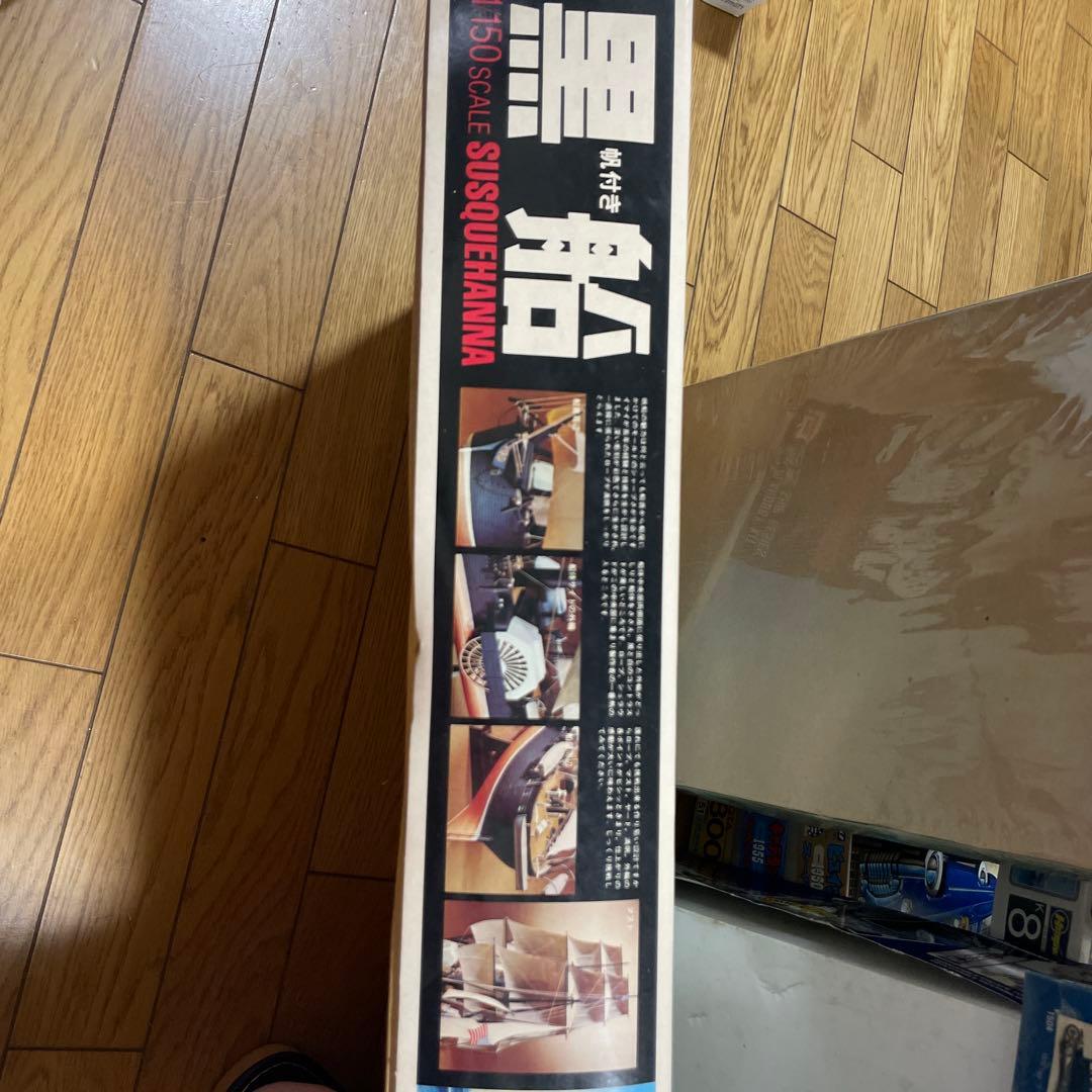 SUSQUEHANNA プラモデル 新しいホビーキット