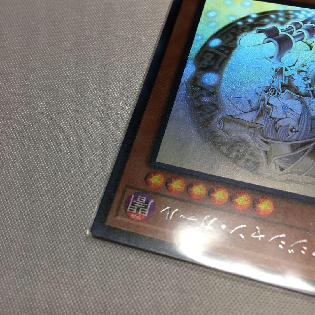 遊戯王 ブラックマジシャンガール ホロ