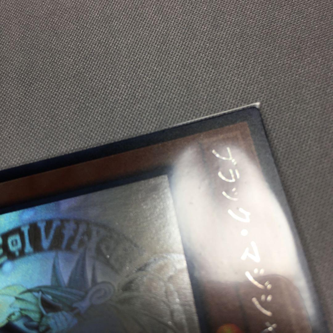 遊戯王 ブラックマジシャンガール ホロ