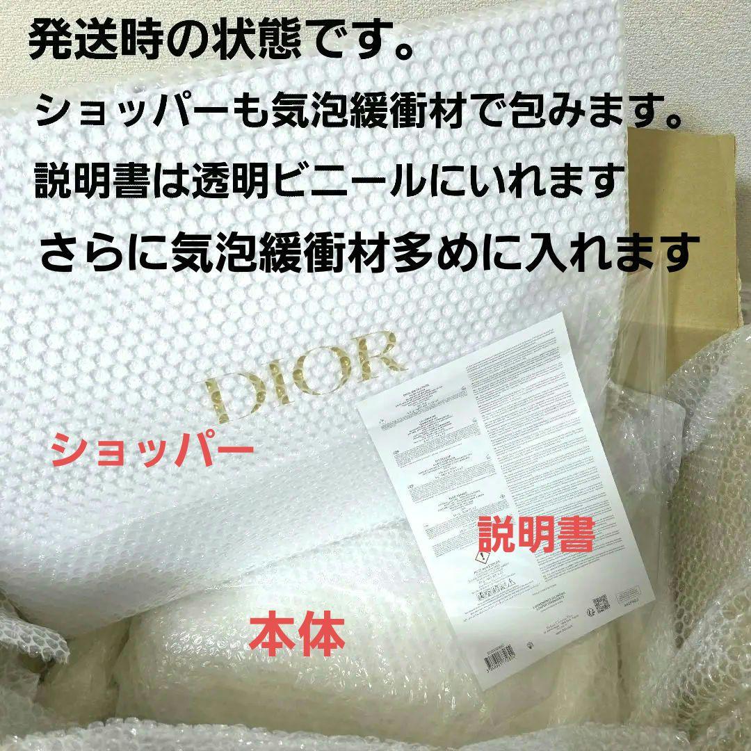 【新品】ディオール 2025 クリスマスコフレ アドベントカレンダー 説明書付