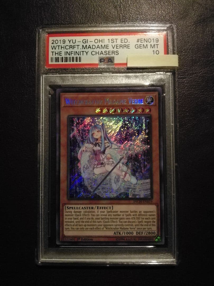 遊戯王　PSA10　WITCHCRAFTER MADAME VERRE