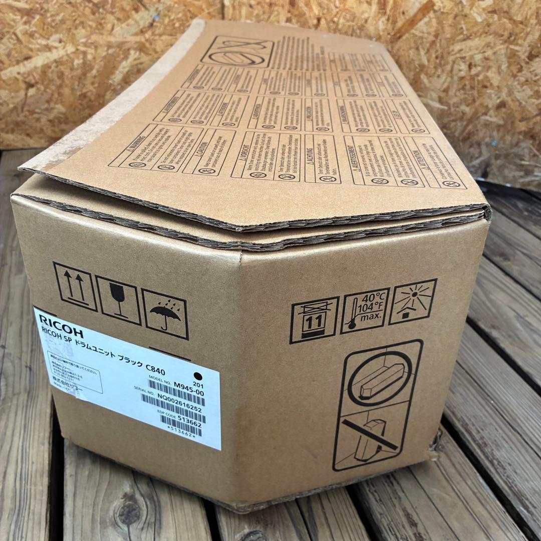 0700 RICOH SP ドラムユニット ブラック C840